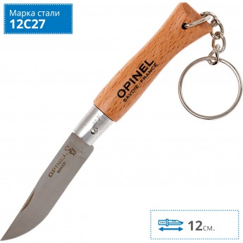 Нож-брелок OPINEL №4, нержавеющая сталь, бук 000081