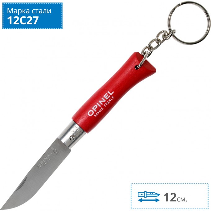 Нож-брелок OPINEL №4, нержавеющая сталь, красный, 002055