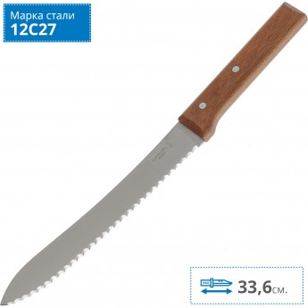 Нож для хлеба OPINEL №124, деревянная рукоять, нержавеющая сталь, 001816
