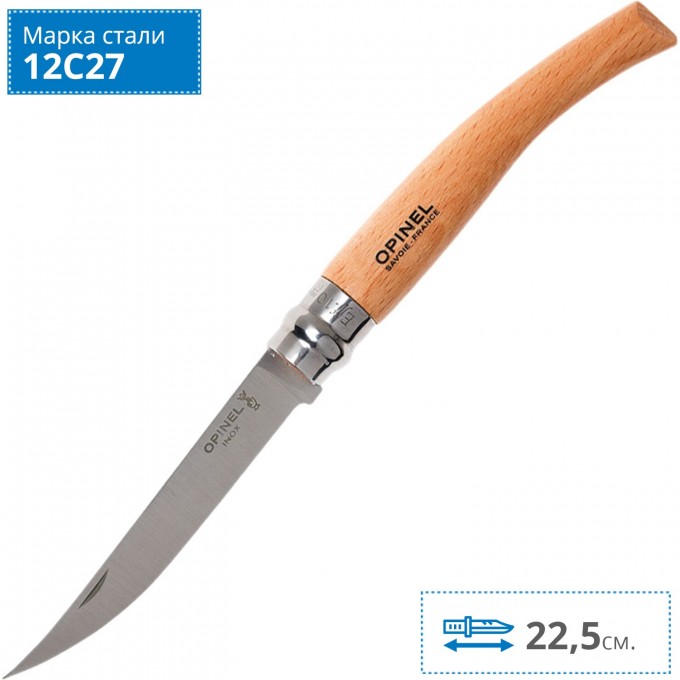Нож филейный OPINEL №10, нержавеющая сталь, рукоять из дерева бука 000517