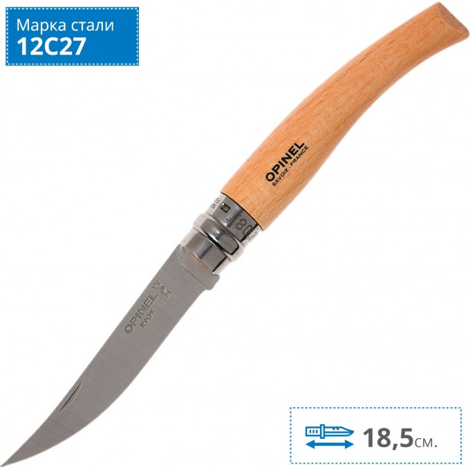 Нож филейный OPINEL №8, нержавеющая сталь, рукоять из дерева бука 000516