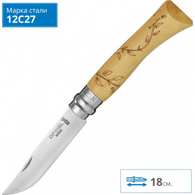 Нож OPINEL №7 NATURE, нержавеющая сталь, рукоять самшит, гравировка листья 001551