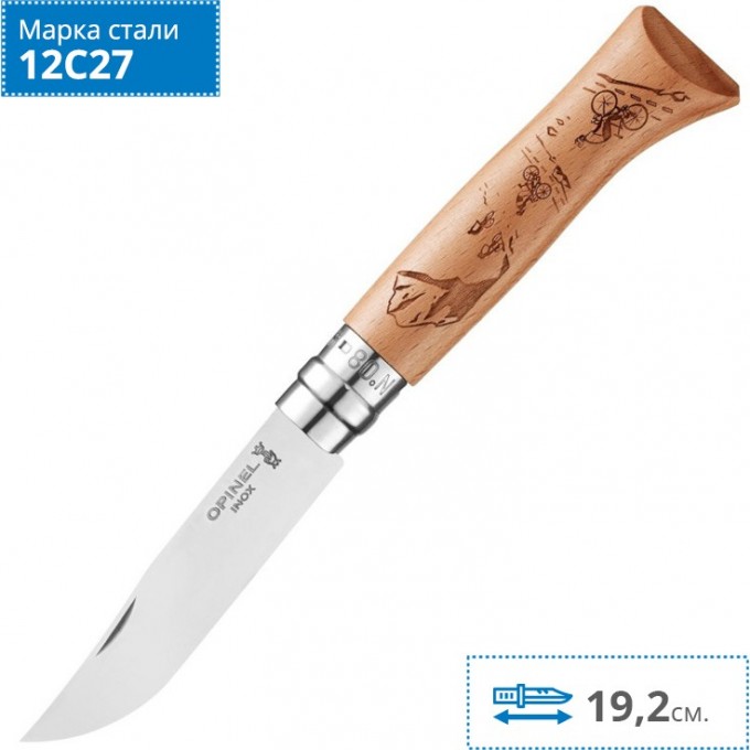 Нож OPINEL №8 ALPINE ADVENTURES 002187