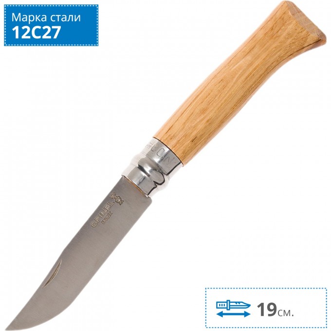 Нож OPINEL №8, нержавеющая сталь, дубовая рукоять в картонной коробке 002021