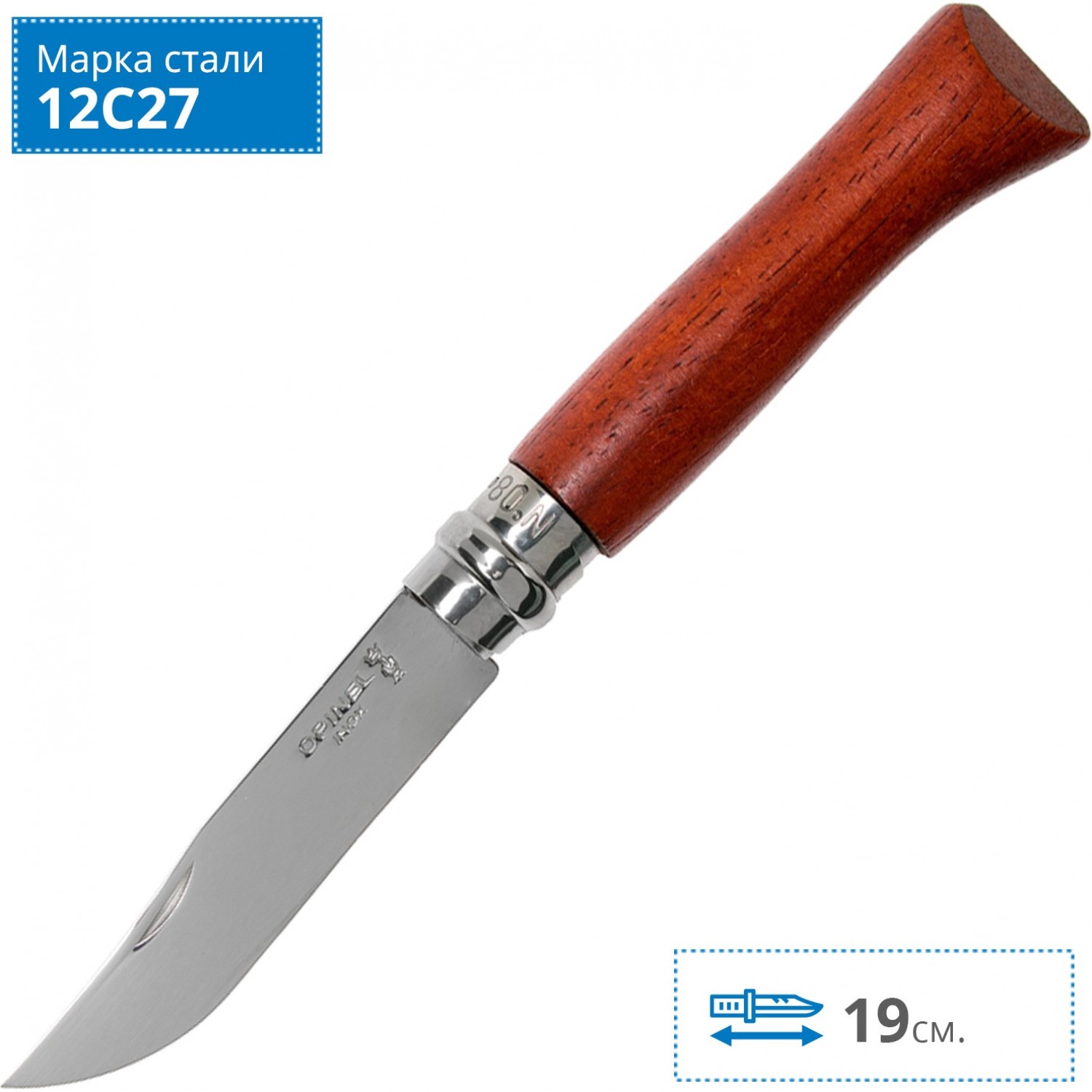 Нож OPINEL №8, нержавеющая сталь, рукоять дерево падук 226086. Купить на  Официальном Сайте OPINEL в России.