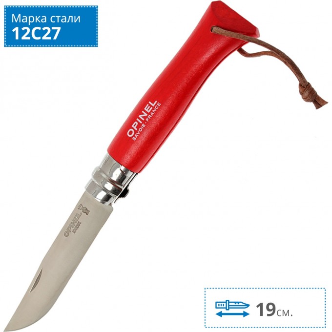 Нож OPINEL №8 TREKKING, нержавеющая сталь, кожаный темляк, красный 001705