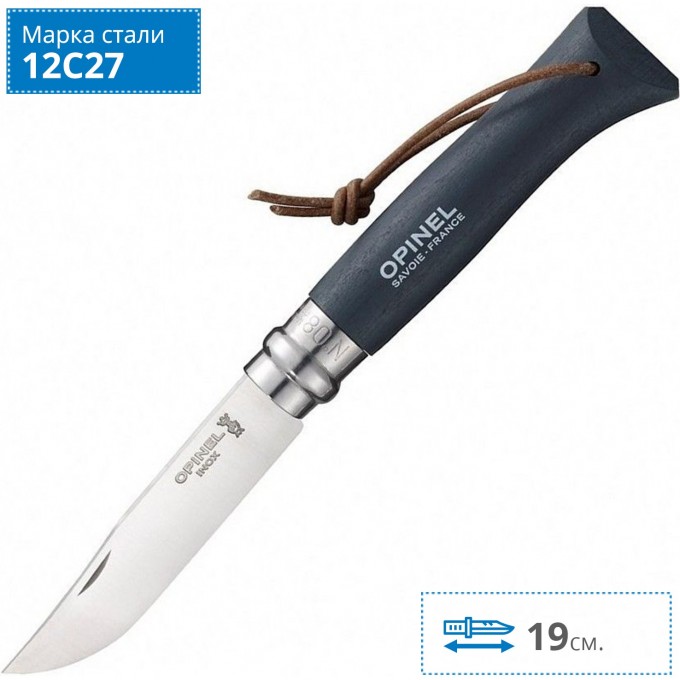 Нож OPINEL №8 TREKKING, нержавеющая сталь, кожаный темляк, серый 001706