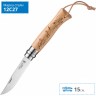 Нож OPINEL №8 TREKKING, нержавеющая сталь, рукоять дуб, гравировка сурок, козел и эдельвейс, темляк 001641