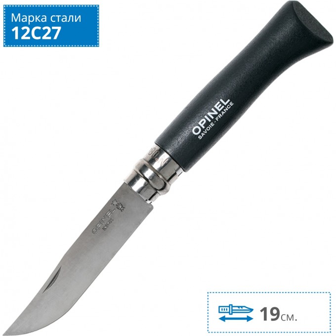 Нож OPINEL №8 TREKKING, нержавеющая сталь, серый, блистер 001982