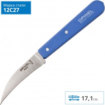 Нож для чистки овощей OPINEL №114, деревянная рукоять, нержавеющая сталь, синий, блистер, 001927