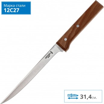 Нож филейный OPINEL №121, деревянная рукоять, нержавеющая сталь, 001821
