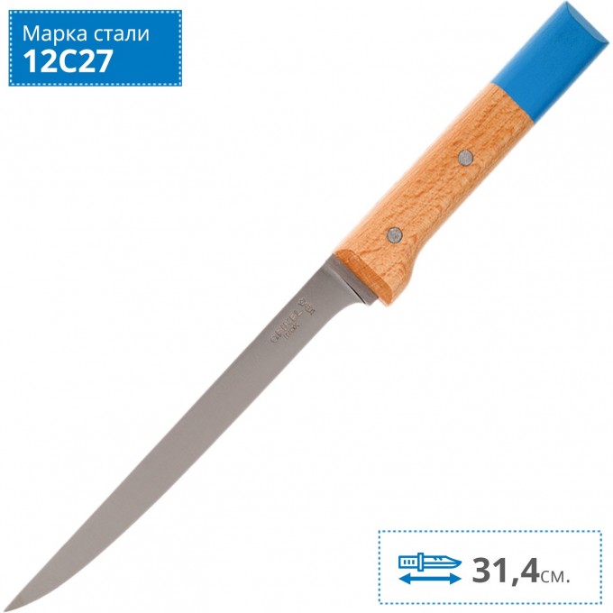 Нож филейный OPINEL №121, деревянная рукоять, нержавеющая сталь, 002128