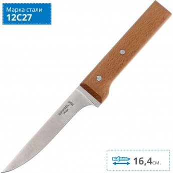Нож разделочный OPINEL №122, деревянная рукоять, нержавеющая сталь, 001822