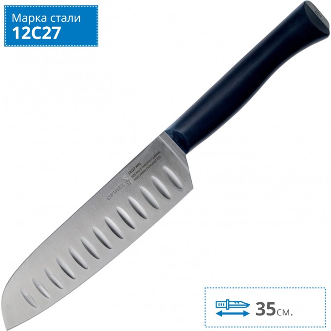 Нож шеф-повара OPINEL №219, SANTOKU 002219