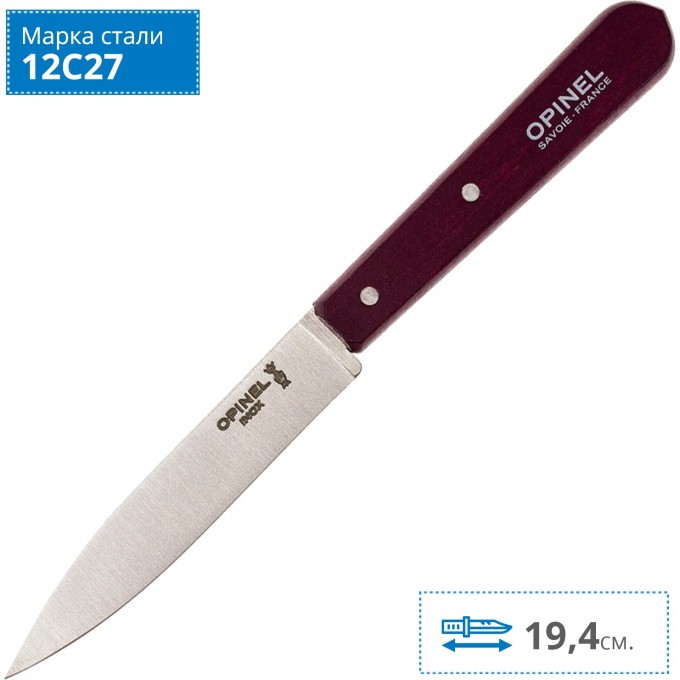 Нож столовый OPINEL №112, деревянная рукоять, блистер, нержавеющая сталь, сливовый 001914