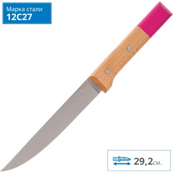 Нож столовый OPINEL №120, деревянная рукоять, нержавеющая сталь, 002127