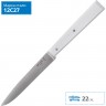 Нож столовый OPINEL №125, нержавеющая сталь, белый, 002041