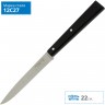 Нож столовый OPINEL №125, нержавеющая сталь, черный, 001593