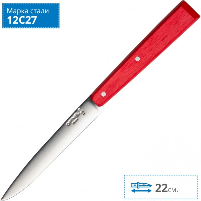 Нож столовый OPINEL №125, нержавеющая сталь, коричневый, 001595