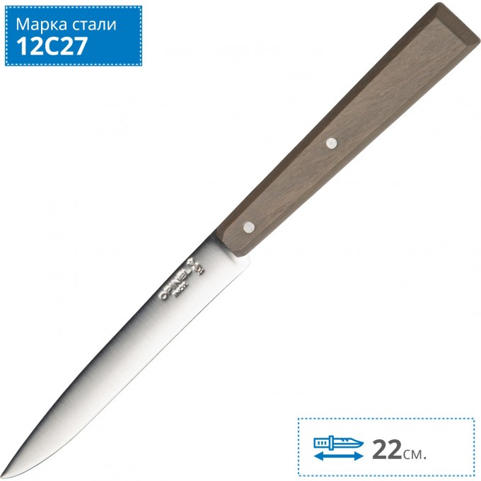 Нож столовый OPINEL №125, нержавеющая сталь, серый, 001589