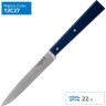Нож столовый OPINEL №125, нержавеющая сталь, синий, 002042