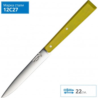 Нож столовый OPINEL №125, нержавеющая сталь, светло-зеленый, 001591