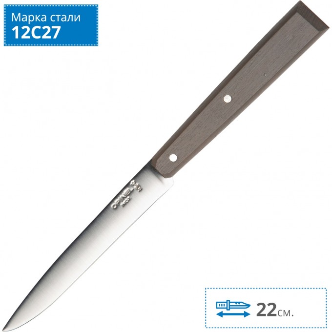 Нож столовый OPINEL №125, нержавеющая сталь, темно-серый, 001594