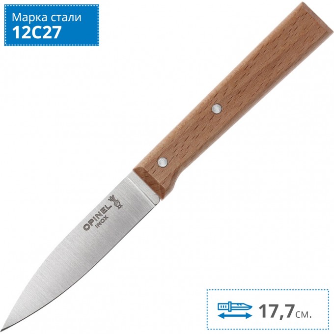 Нож столовый OPINEL №126, деревянная рукоять, нержавеющая сталь, 001825