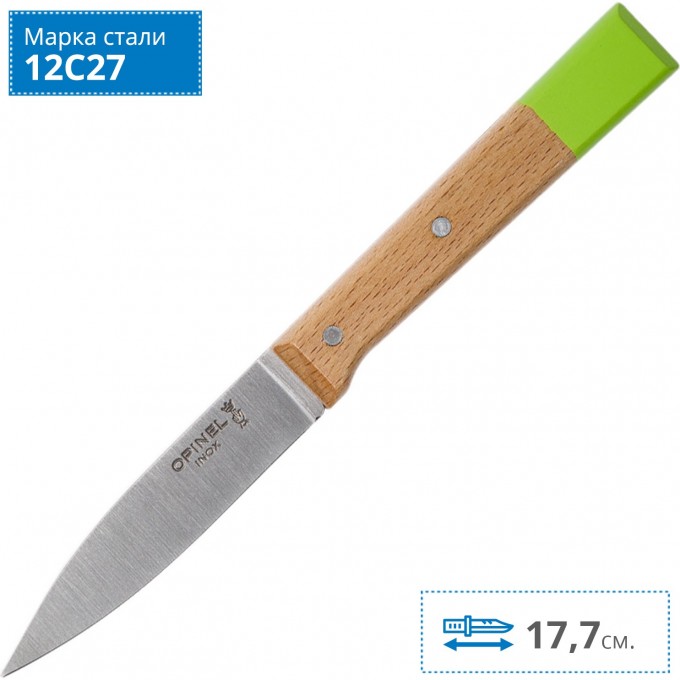 Нож столовый OPINEL №126, деревянная рукоять, нержавеющая сталь, 002132