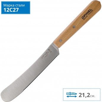 Нож столовый OPINEL, деревянная рукоять, нержавеющая сталь, 002175