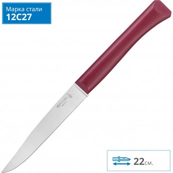 Нож столовый OPINEL N°125, полимерная ручка, нерж, сталь, темно-красный. 002196