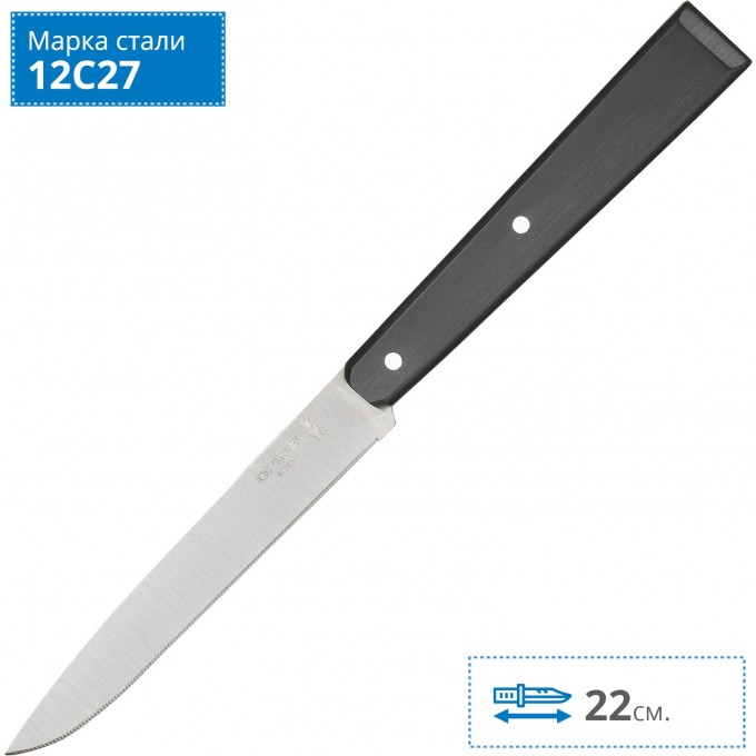 Нож столовый OPINEL N°125,POM полимерная ручка, нерж, сталь, серый. 001612