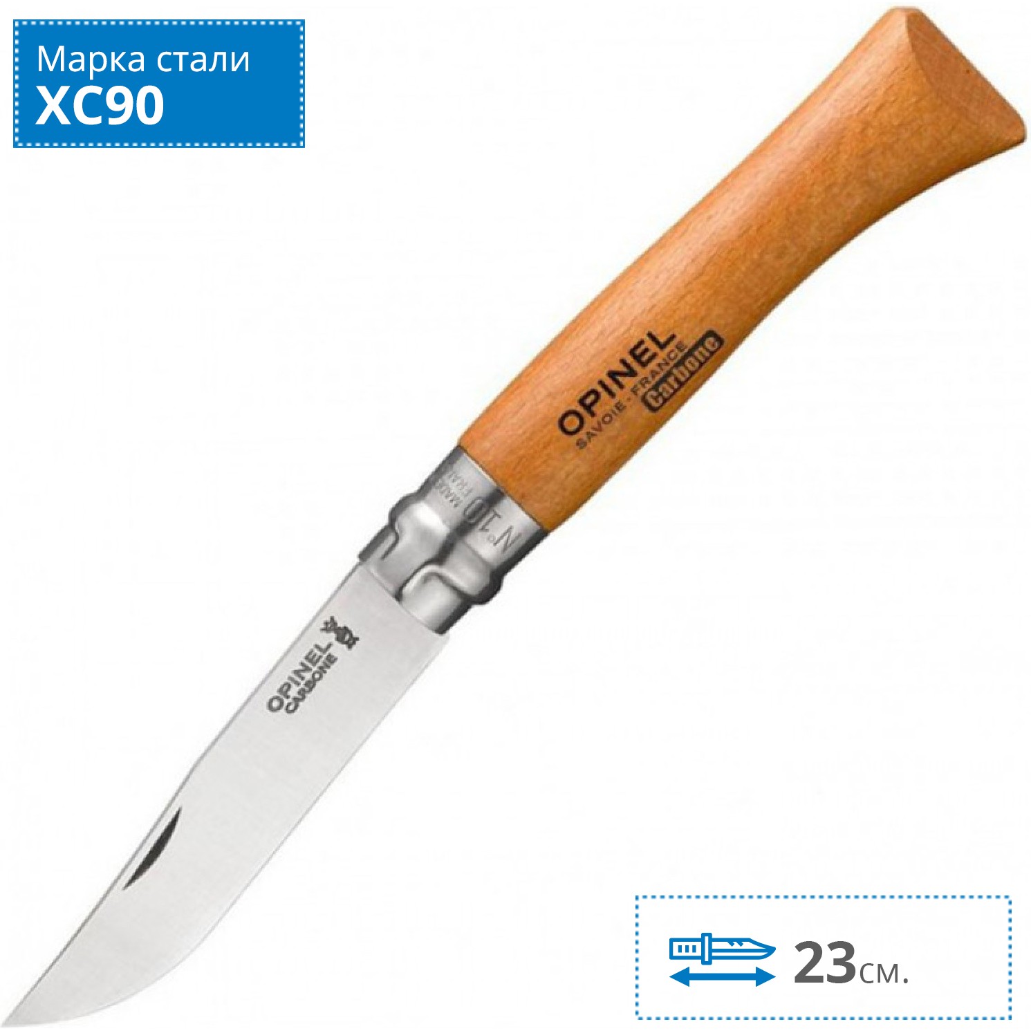 Клеймо «коронованная рука» на клинке ножа Opinel №10