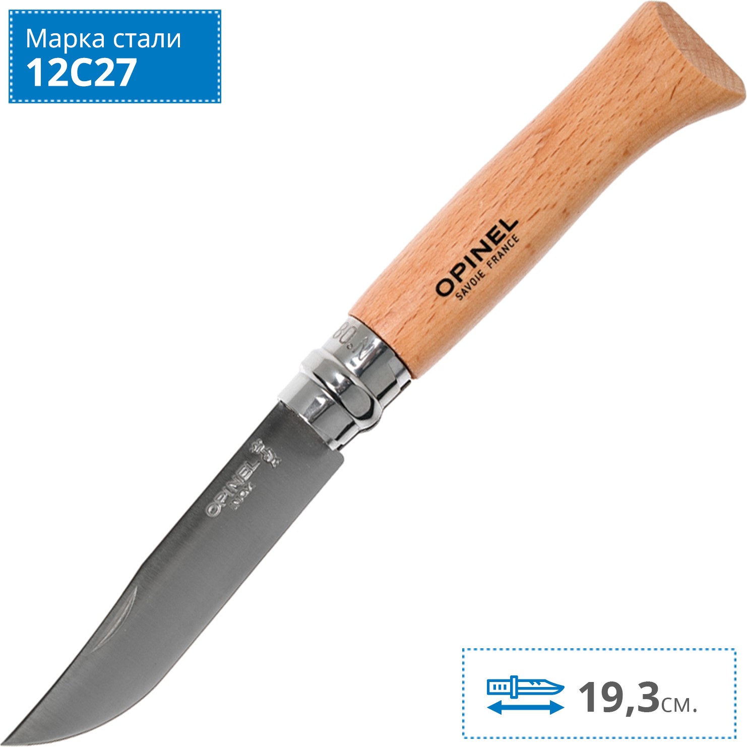 Нож Opinel №8 с нержавеющим клинком на кухне рядом с продуктами