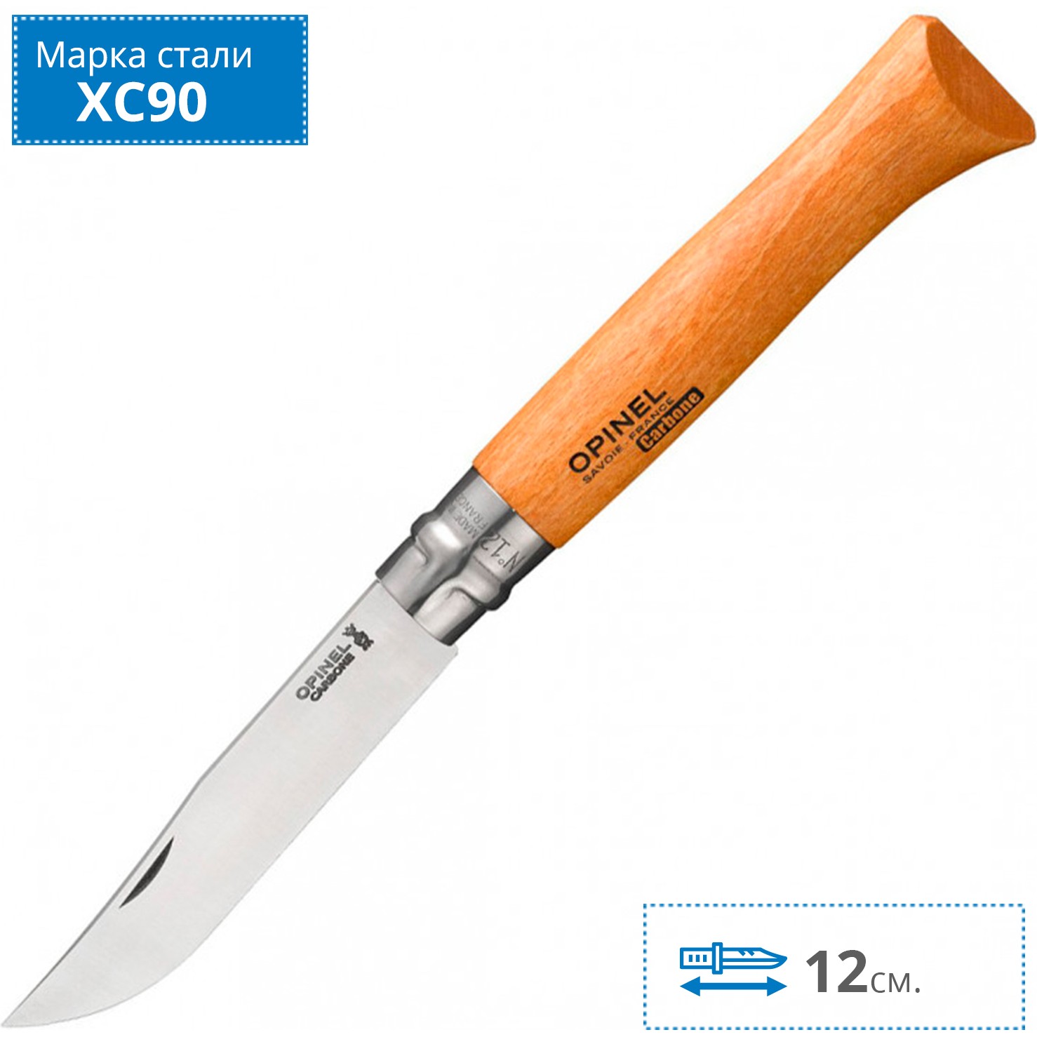 Нож Opinel №12 из углеродистой стали с буковой рукоятью